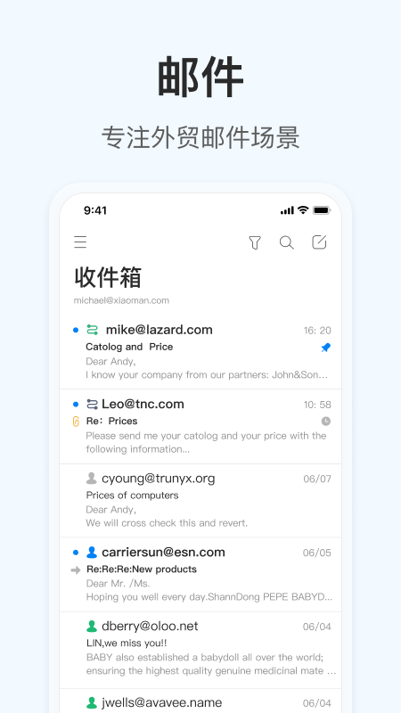 掌上小满app(又名OKKI)