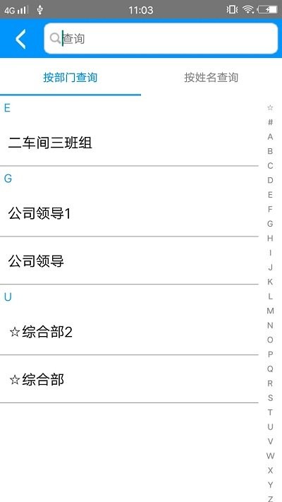 效率宝app