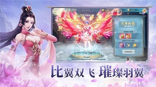 扶摇明月最新版