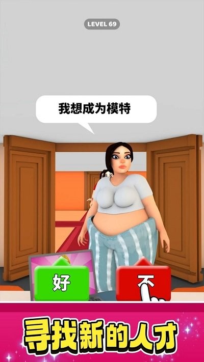 模特经纪人官方版