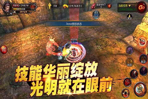 魔灵召唤师手游国际服