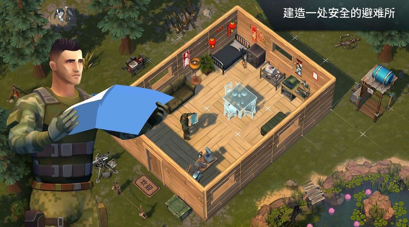地球末日生存破解版v1.14.4