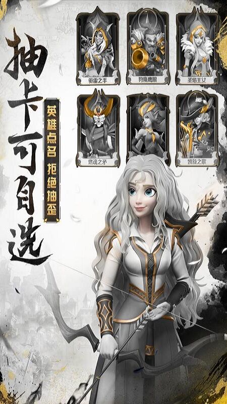 光明领主变态版