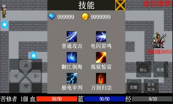 灵域勇士传奇手游