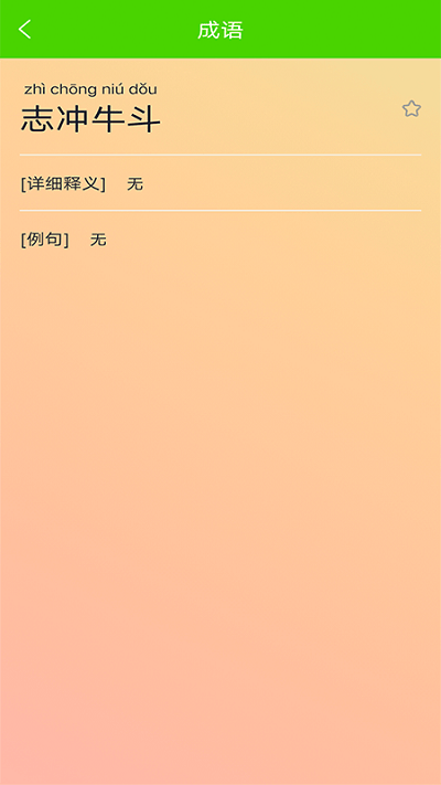拍照搜题家长帮最新版