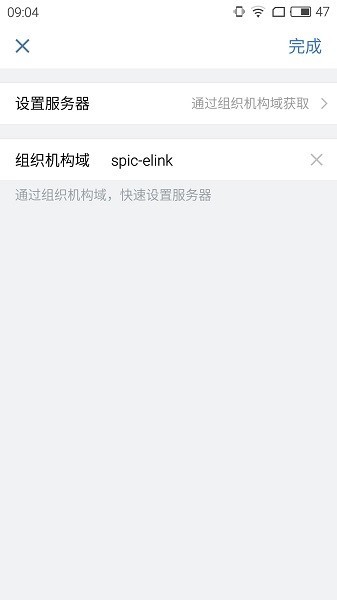 电投壹官方
