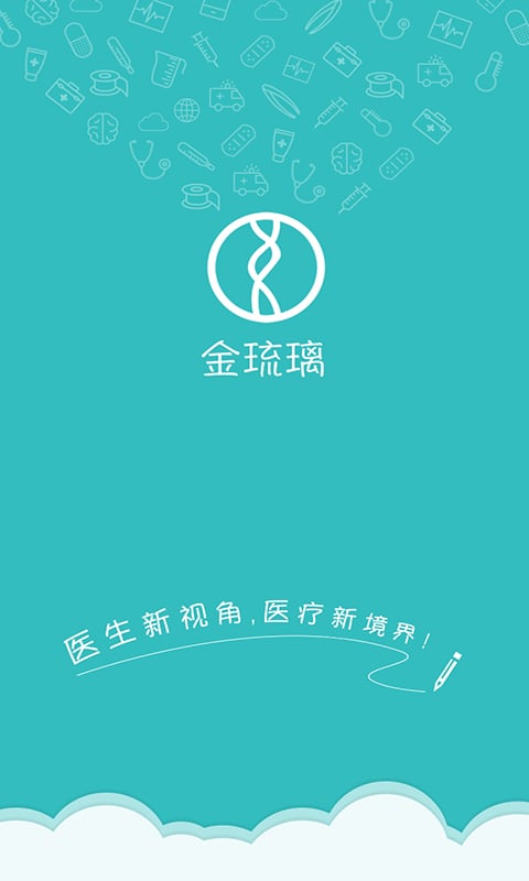 金琉璃手机版