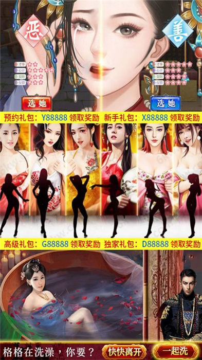 我在明朝当皇帝游戏最新版