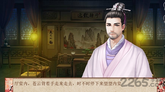 模拟人生橙光破解版