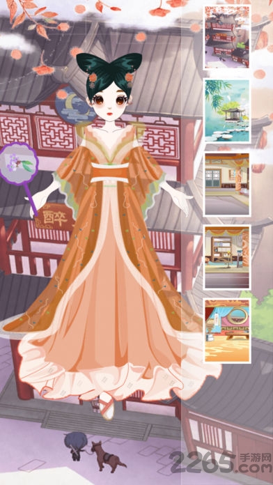 古装小公主手机版