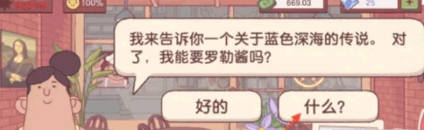 美味的披萨攻略