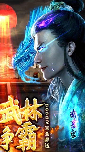 问鼎封神bt版