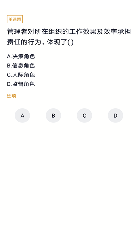 自考护理专业最新版