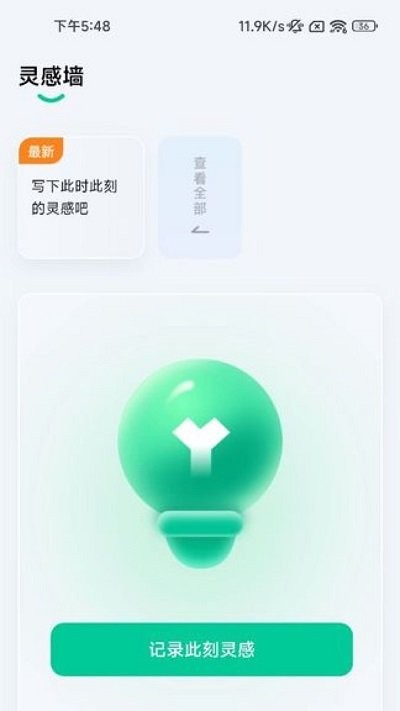 叮咚扫描软件