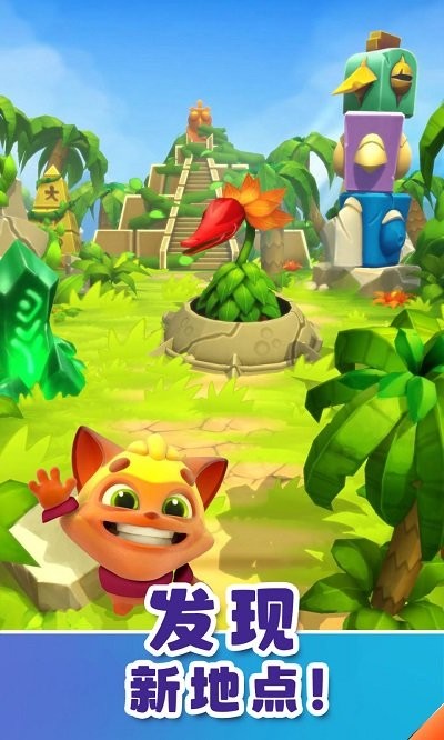 憨憨爱消除官方版