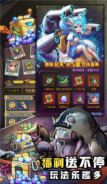 混乱之城官方版
