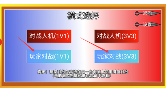像素火影干柿鬼鲛血雾怪人小游戏下载