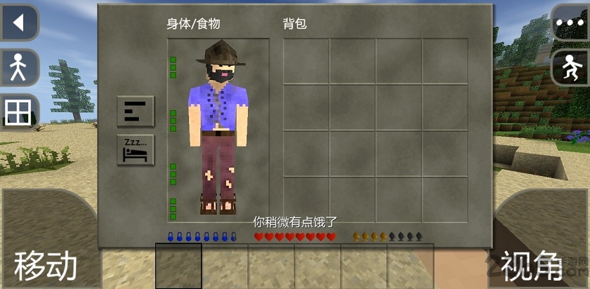 生存战争野人岛联机版