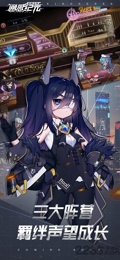 通感纪元台服