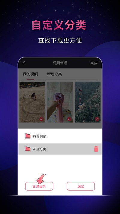 短视频去水印免费软件(飞狐视频去水印)