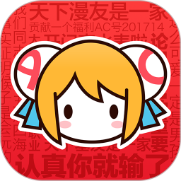 a站acfun官方版