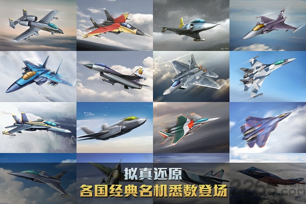 黎明行动手游