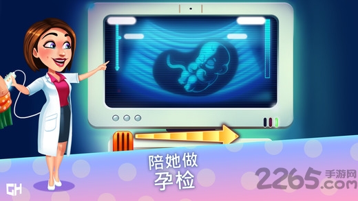 美味餐厅生命的奇迹最新版