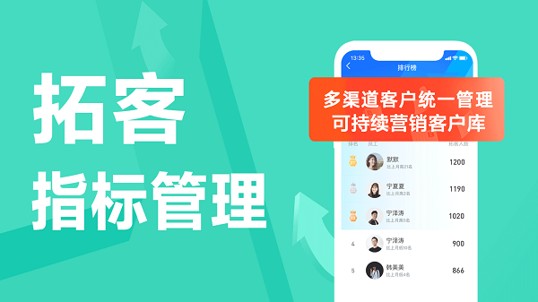 轻轻办公手机客户端