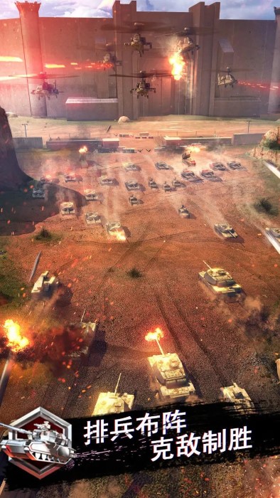 战地风暴钻石无限修改版