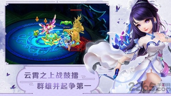 万古仙途98玩手游