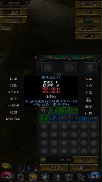 玛雅放置手机版