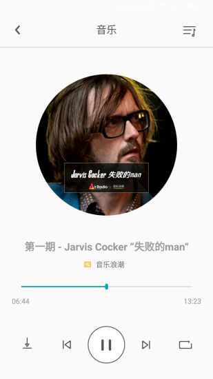fiil耳机官方软件