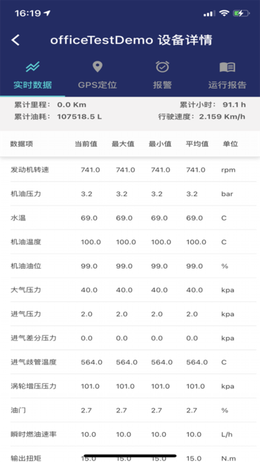 慧振铭守护者软件