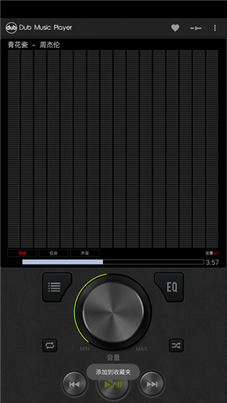 dub music player使用教程