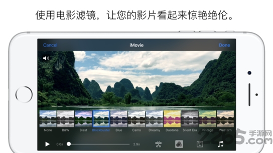 imovie免费版