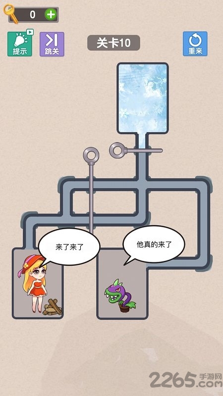 营救女孩最新版