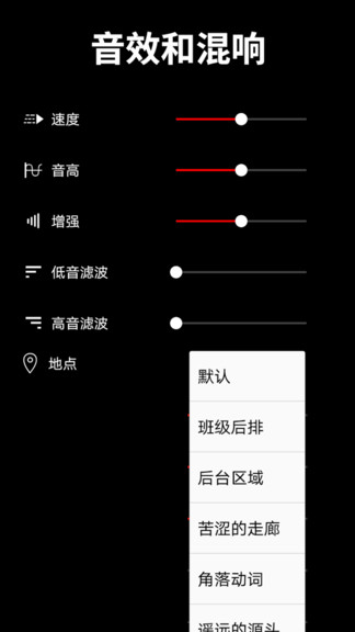 音乐剪辑师软件