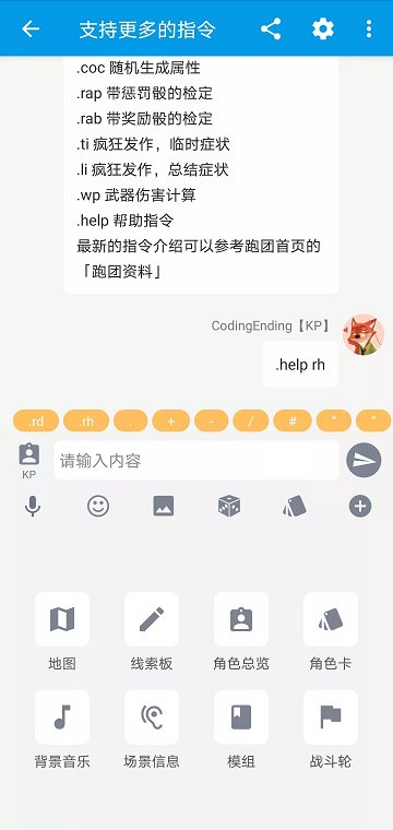 脑洞软件