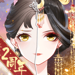 盛世芳华九游版