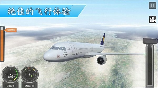 3D飞机模拟驾驶最新版下载