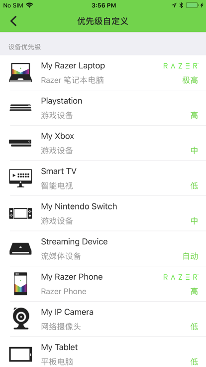 Razer sila app