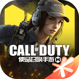 使命召唤ol腾讯版