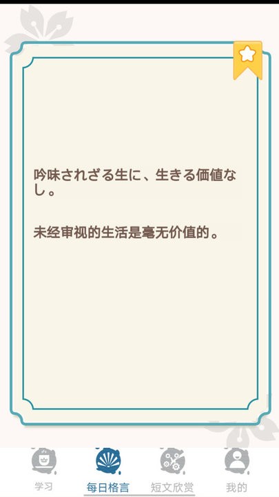 大和智慧手机客户端