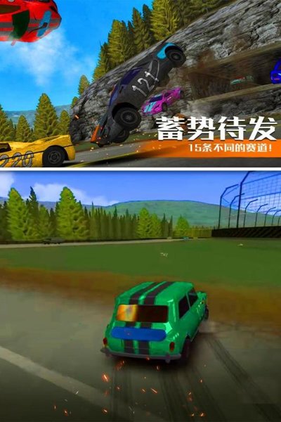 2024汽车碰撞模拟游戏