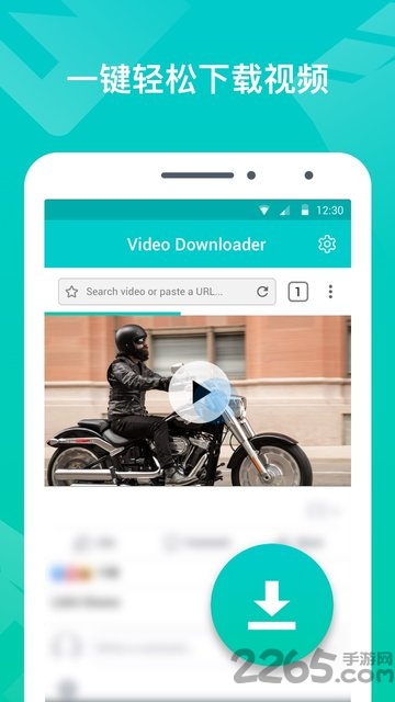视频下载器app