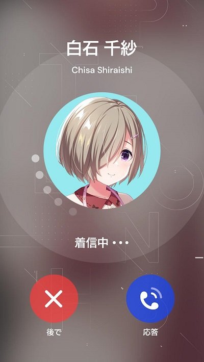 偶像荣耀手游官方版(アイプラ)