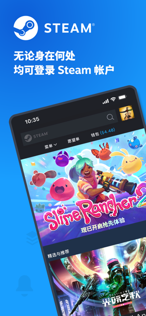 steam官方中文版