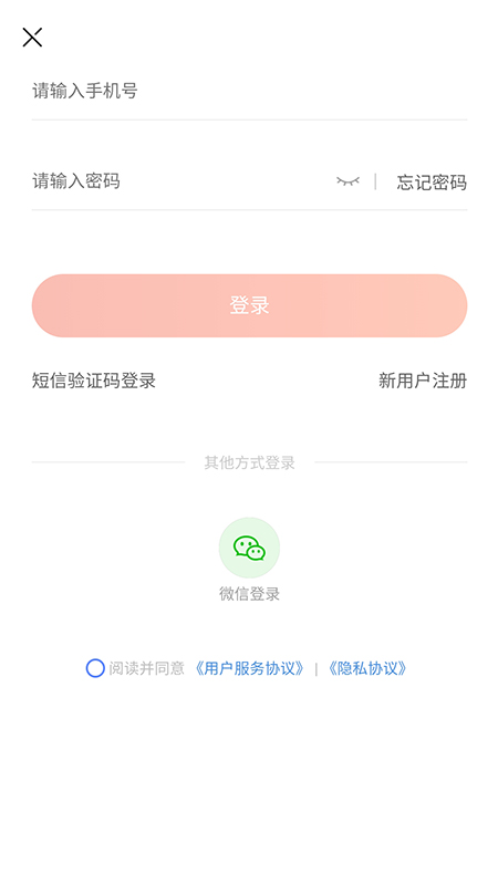 麦瑞发便利店手机版