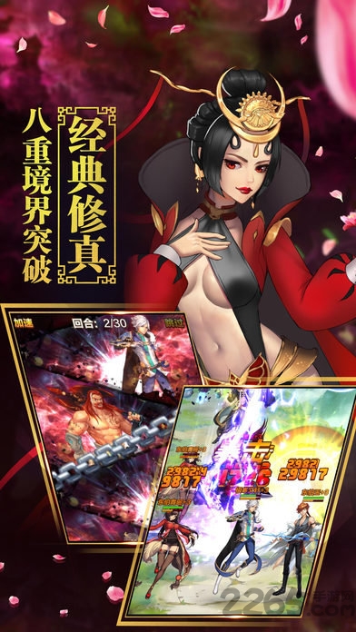九天斗神官方版下载