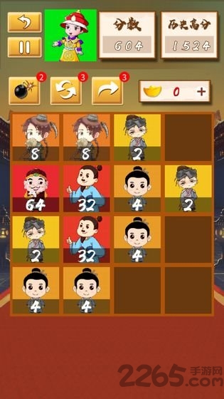 梦想我要当皇帝最新版